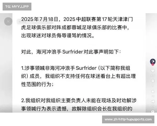 罗马诺曝奥斯梅恩加盟加拉塔萨雷只待二转分成细节敲定 罗马诺曝奥斯梅恩加盟加拉塔萨雷只待二转分成细节敲定